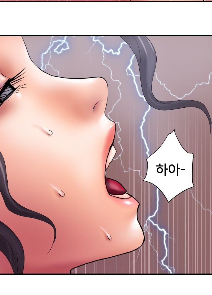 Accommodation Raw Chapter 24 Page 12