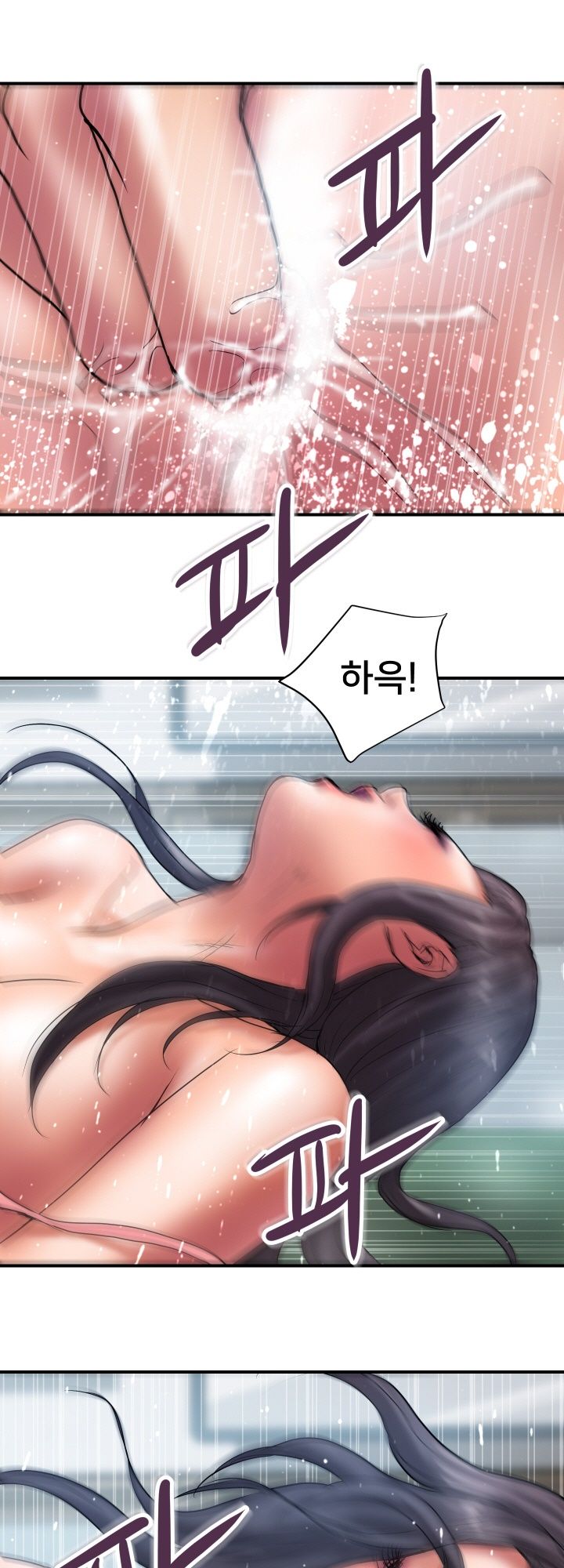 Accommodation Raw Chapter 24 Page 25