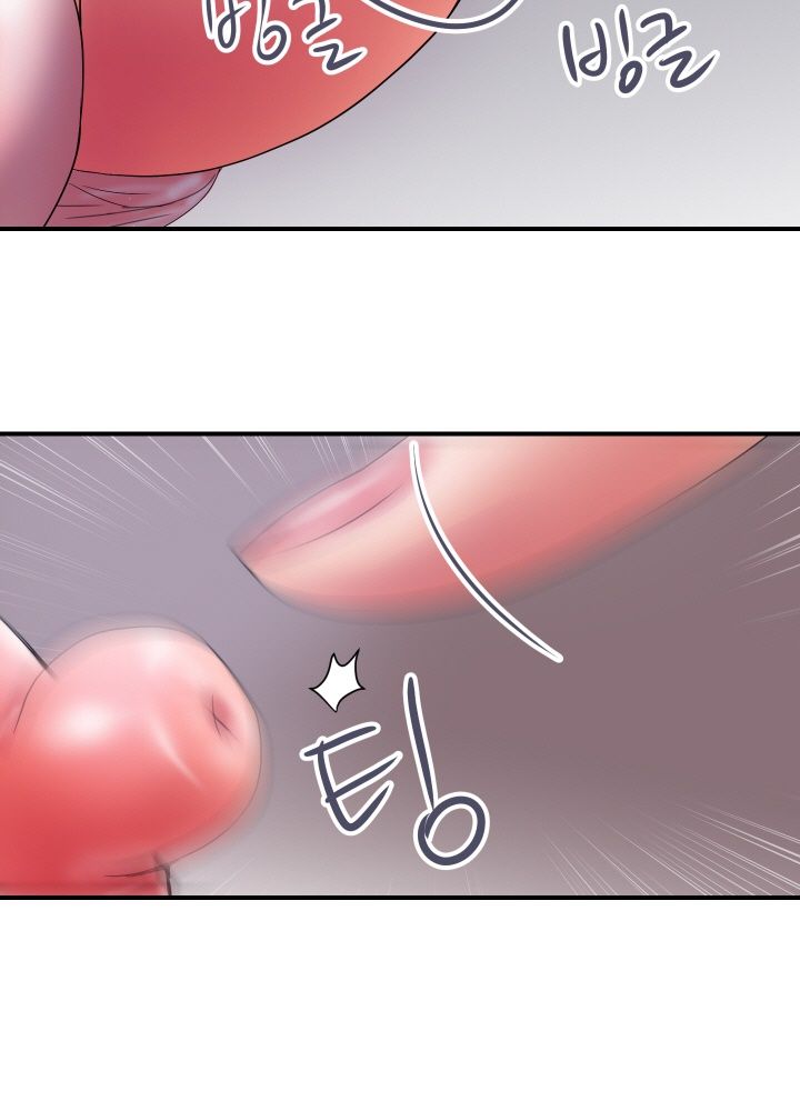 Accommodation Raw Chapter 24 Page 9