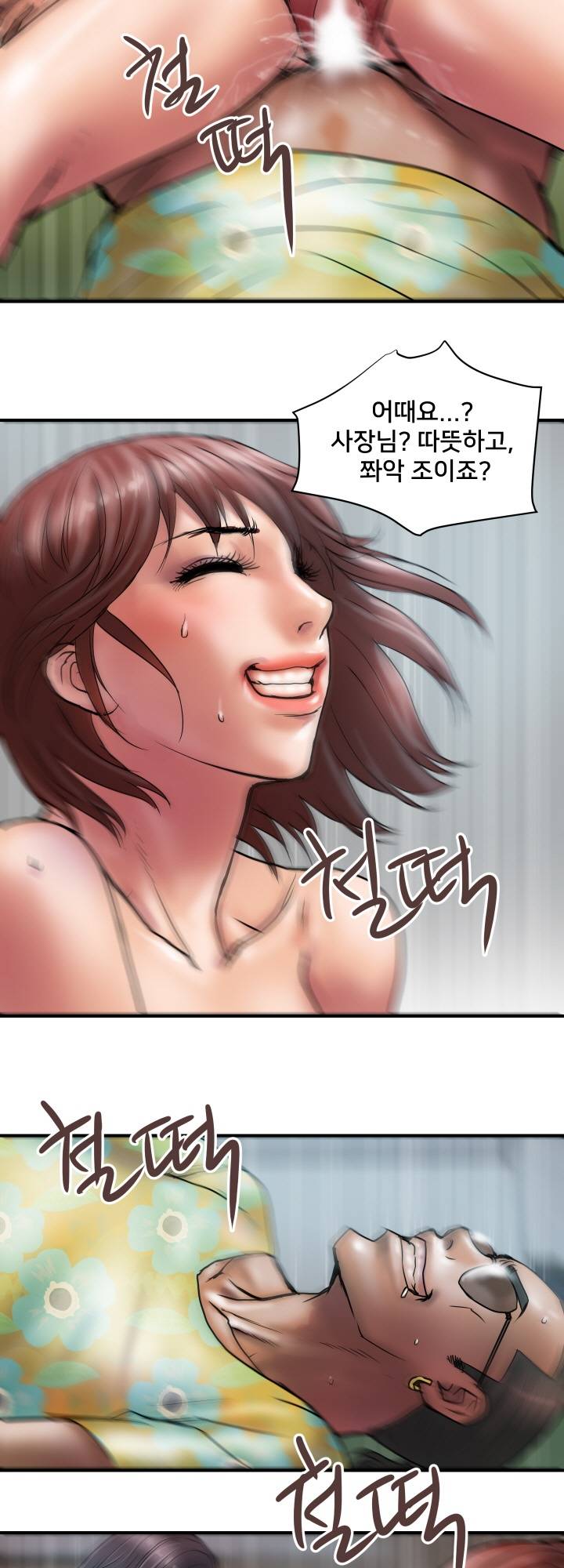 Accommodation Raw Chapter 25 Page 29