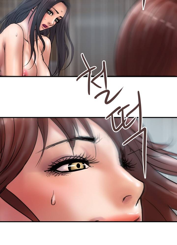 Accommodation Raw Chapter 25 Page 30