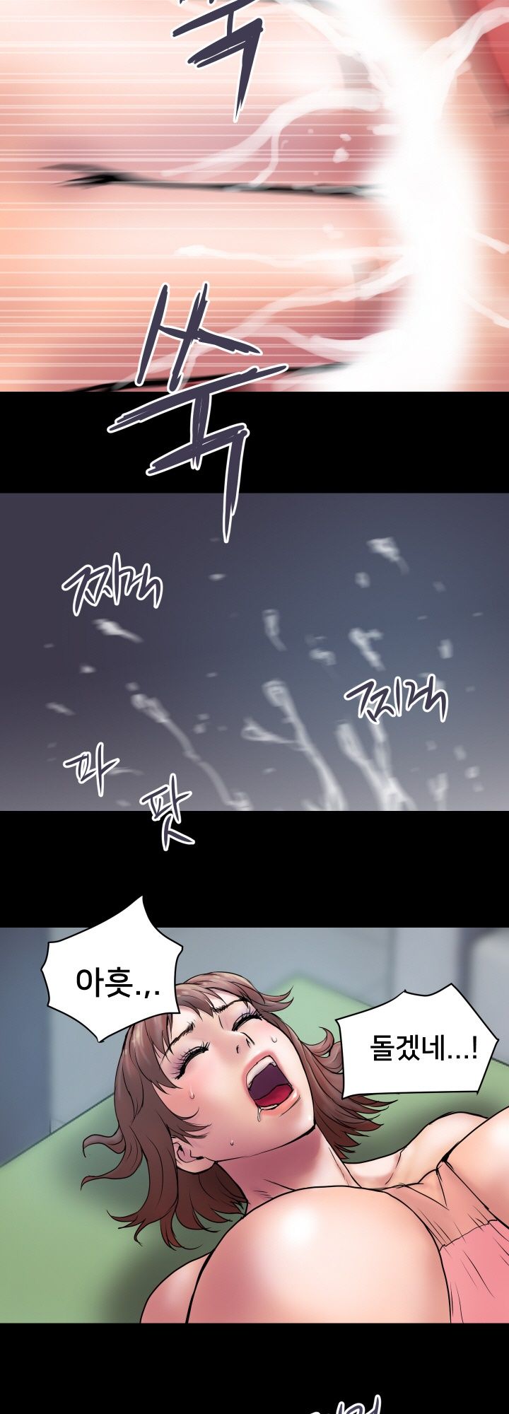 Accommodation Raw Chapter 25 Page 5