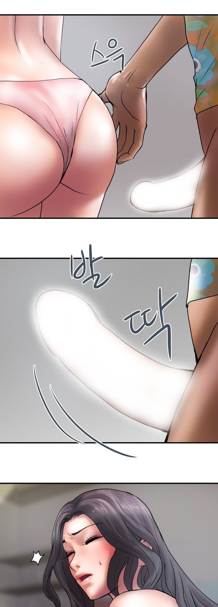 Accommodation Raw Chapter 26 Page 19