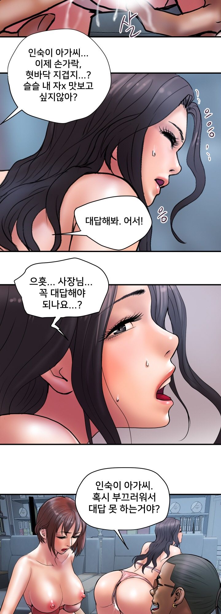 Accommodation Raw Chapter 26 Page 8
