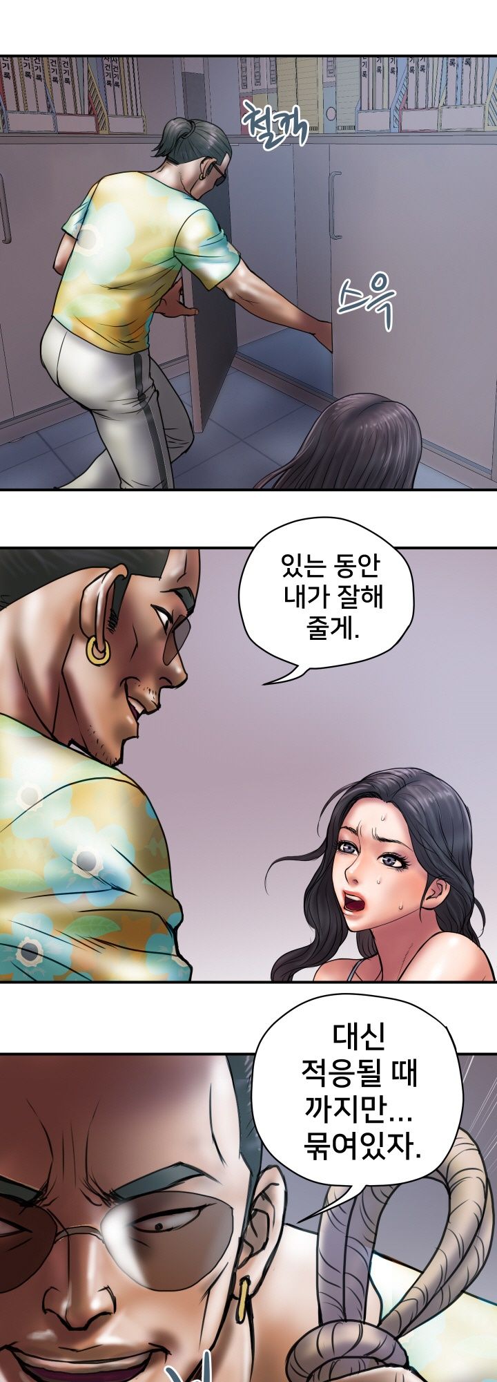 Accommodation Raw Chapter 28 Page 19