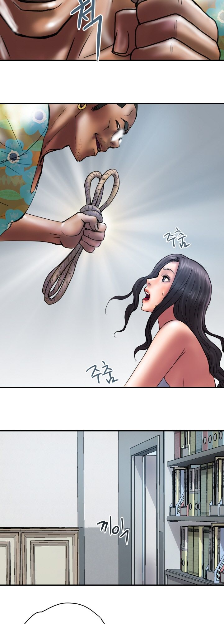Accommodation Raw Chapter 28 Page 20