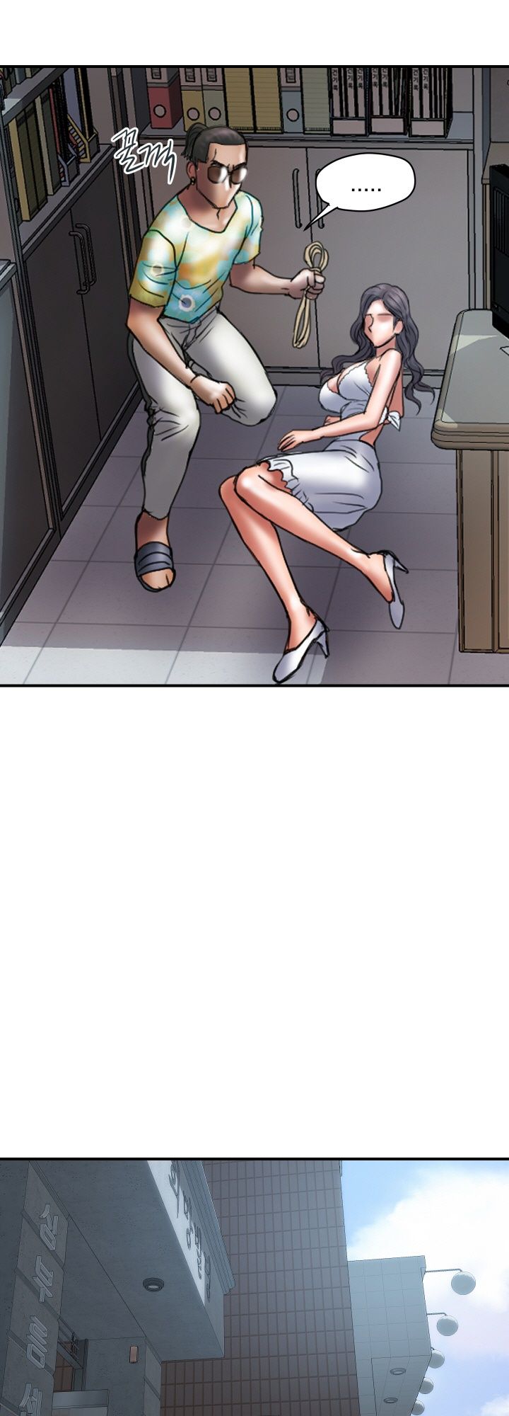 Accommodation Raw Chapter 28 Page 23