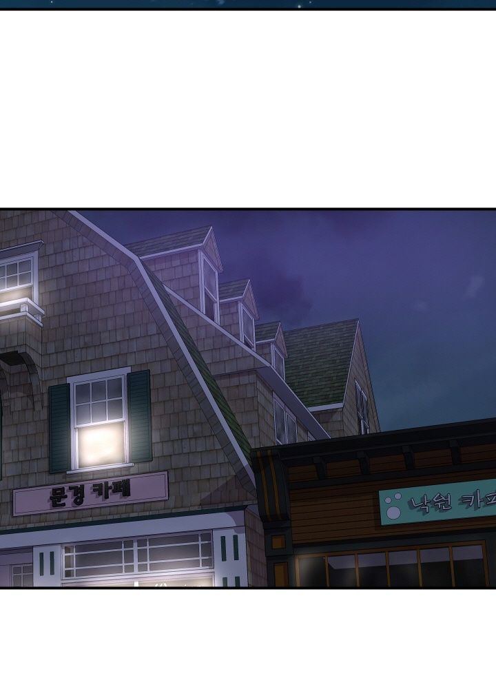 Accommodation Raw Chapter 29 Page 12