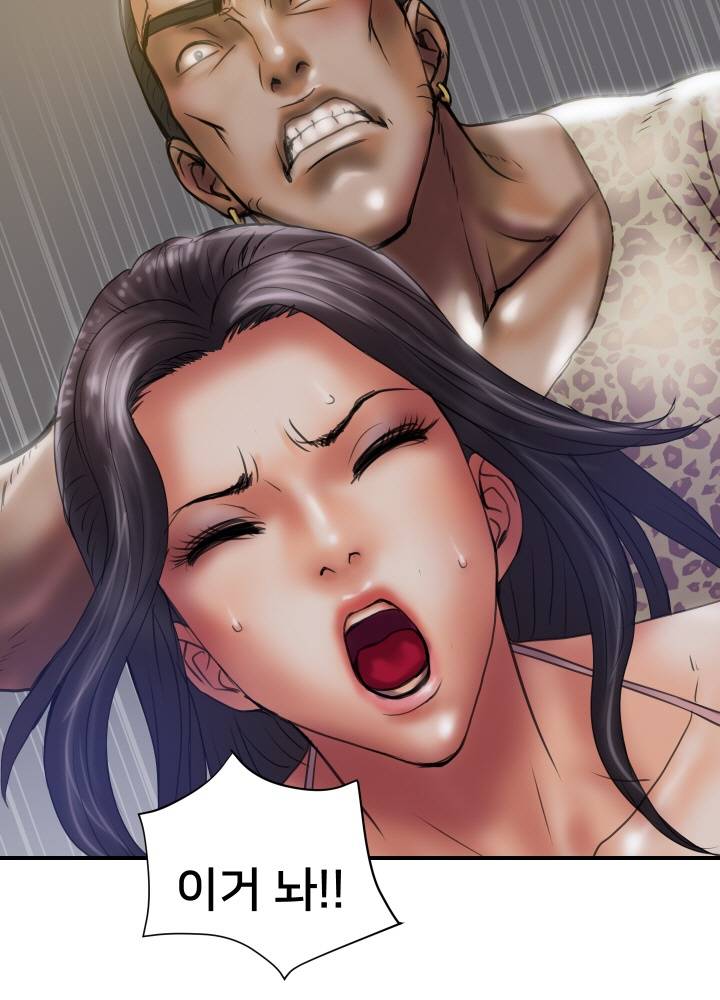 Accommodation Raw Chapter 29 Page 24