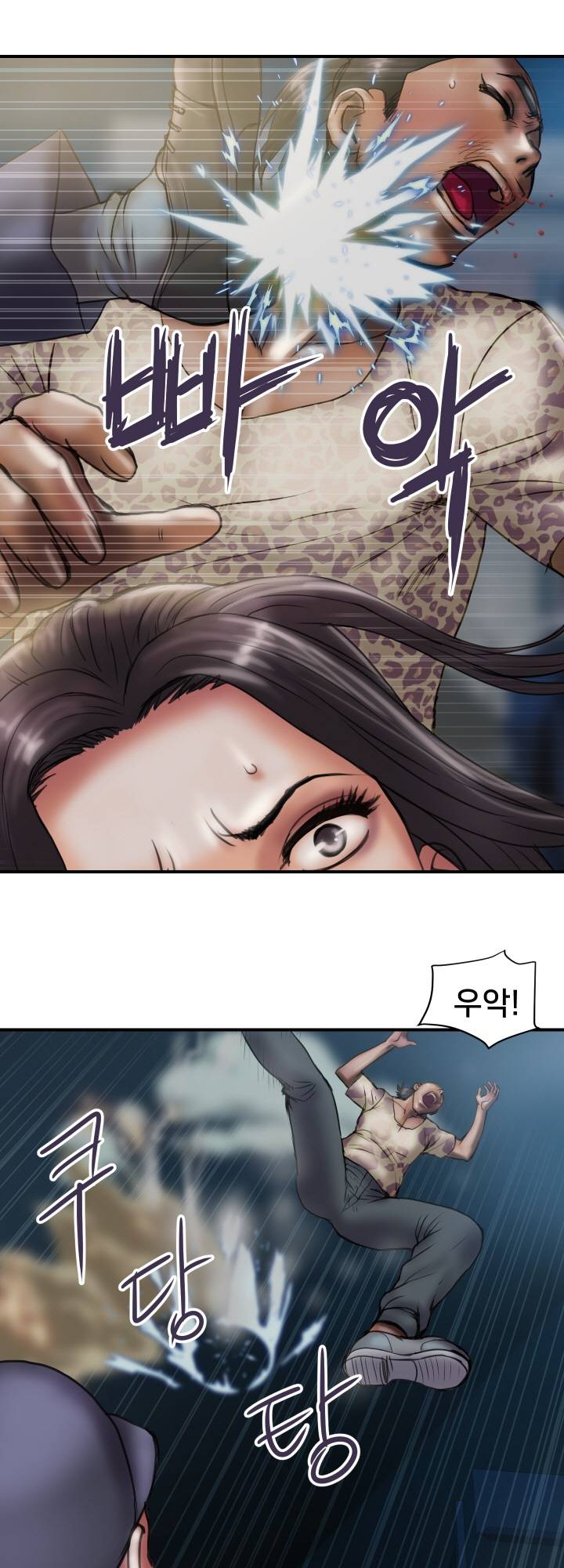 Accommodation Raw Chapter 29 Page 25
