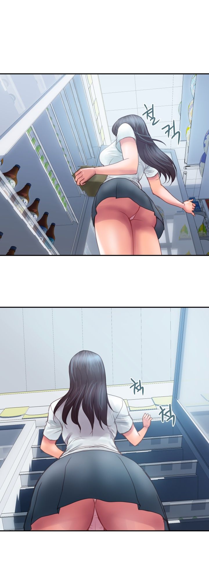 Accommodation Raw Chapter 3 Page 11