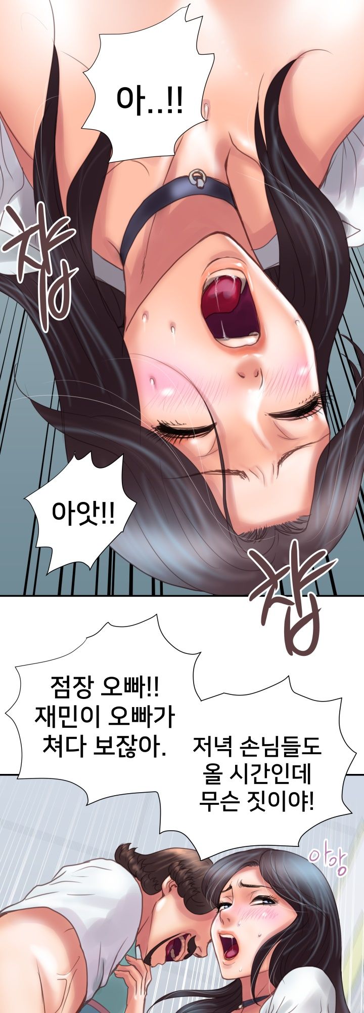 Accommodation Raw Chapter 3 Page 32