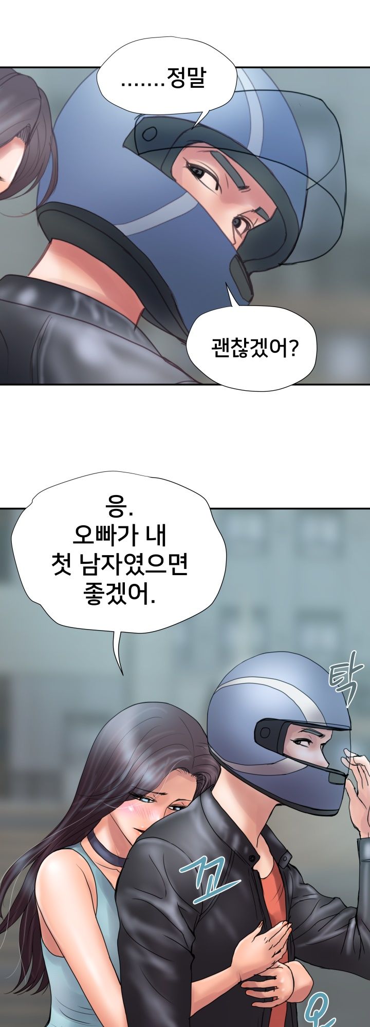 Accommodation Raw Chapter 3 Page 40