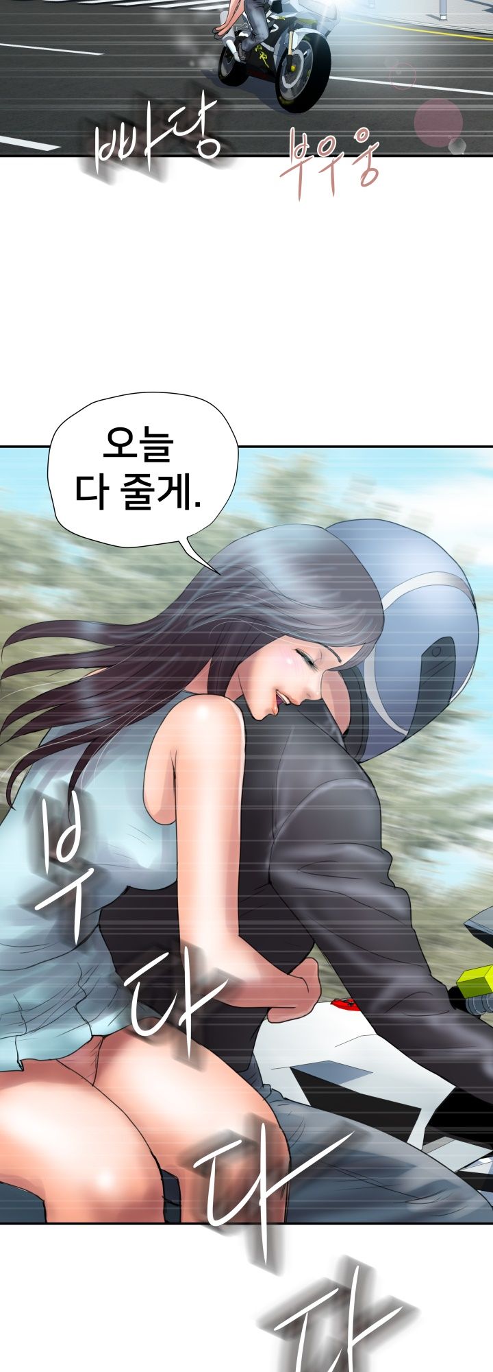 Accommodation Raw Chapter 3 Page 42