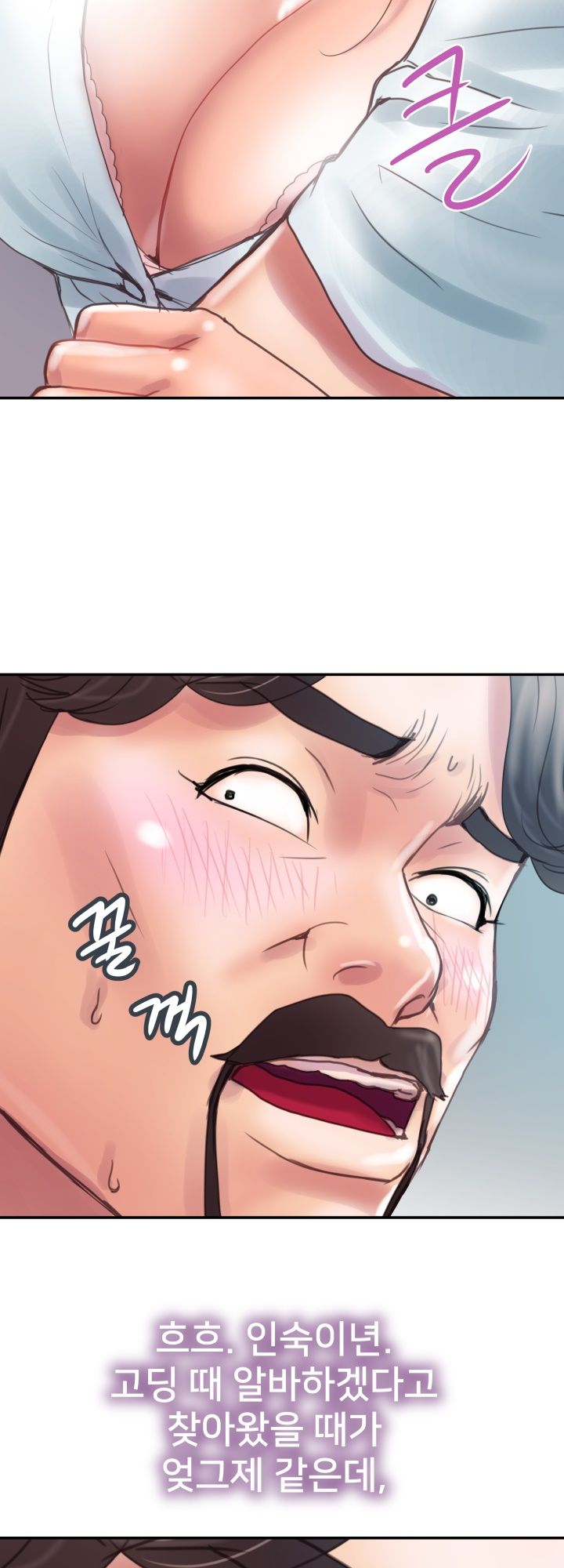 Accommodation Raw Chapter 3 Page 8