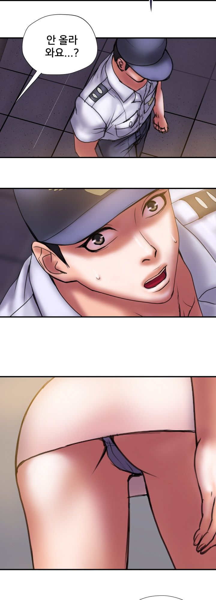 Accommodation Raw Chapter 30 Page 8