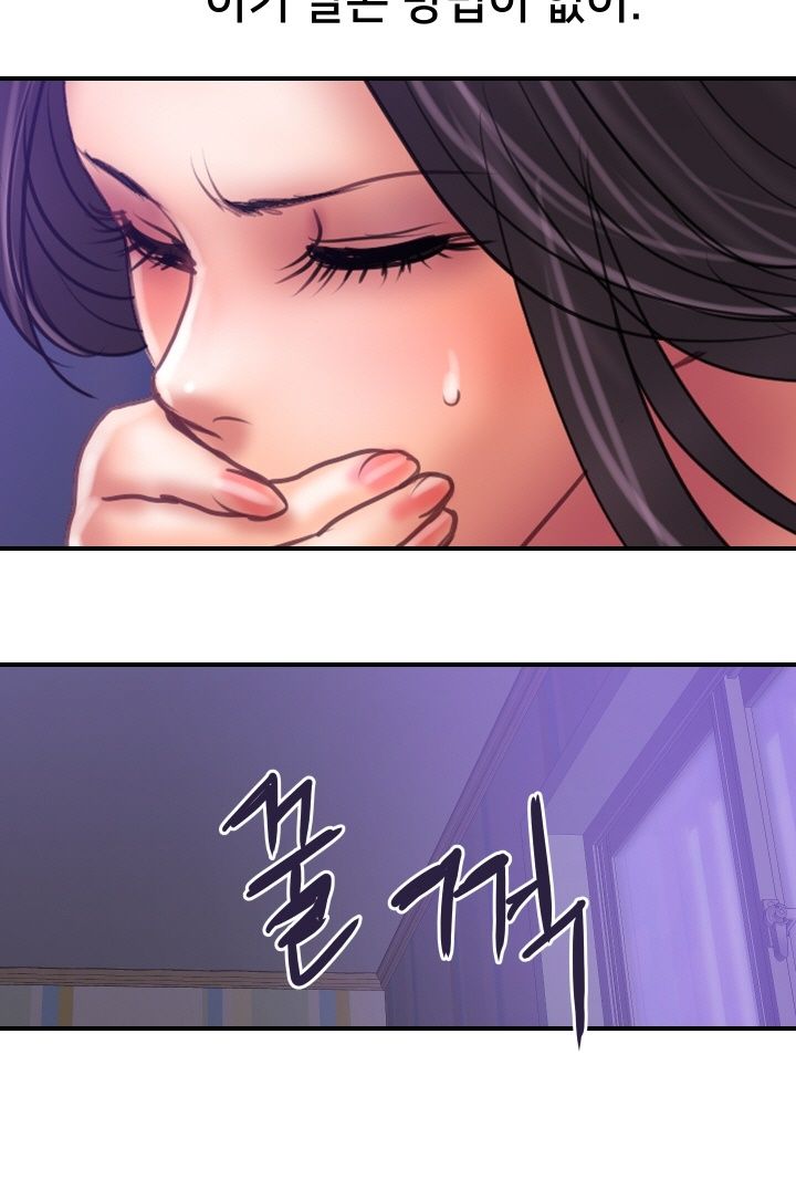 Accommodation Raw Chapter 31 Page 30