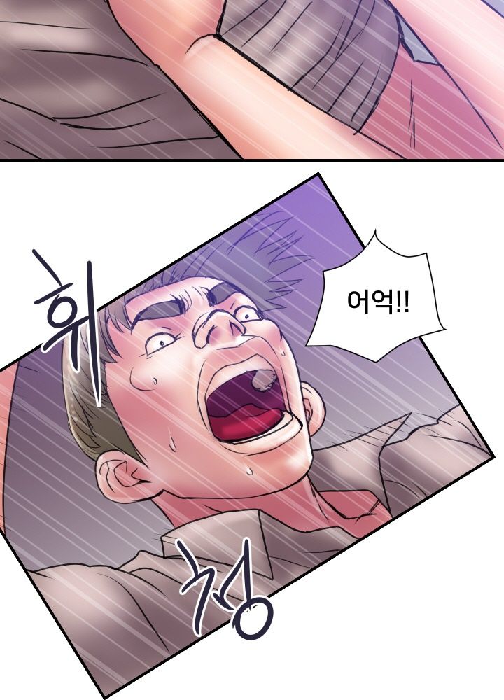 Accommodation Raw Chapter 32 Page 21