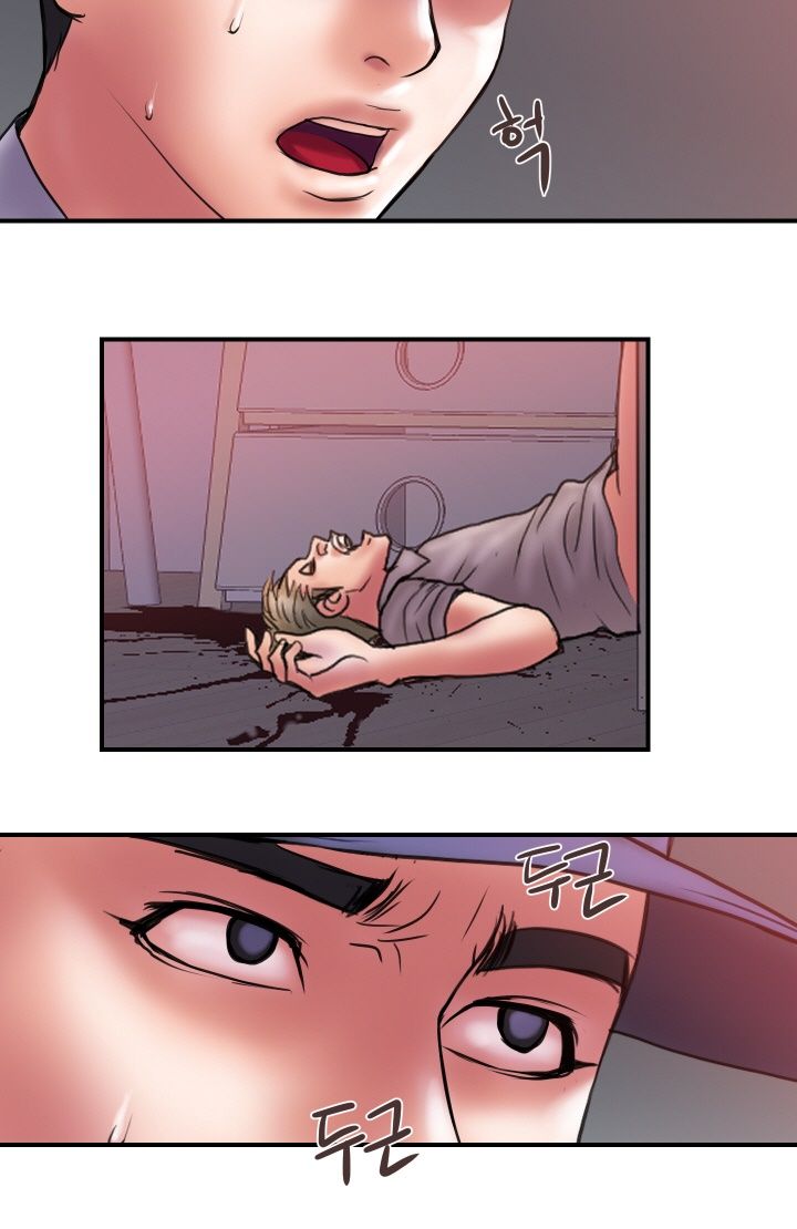 Accommodation Raw Chapter 32 Page 27