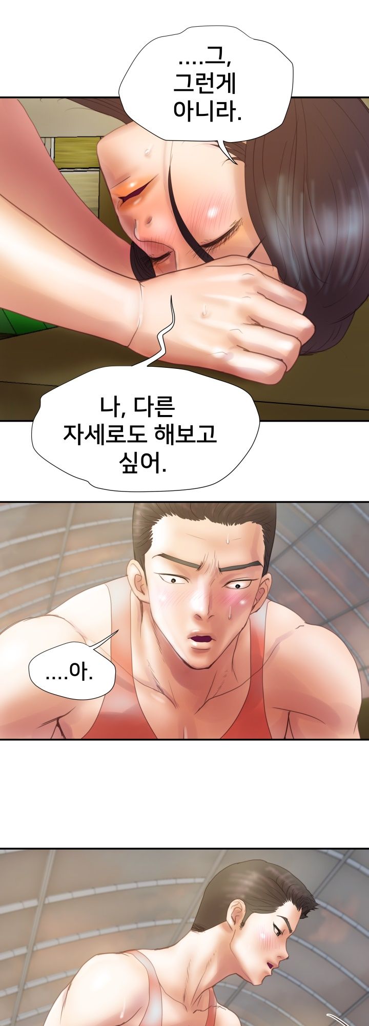 Accommodation Raw Chapter 4 Page 22