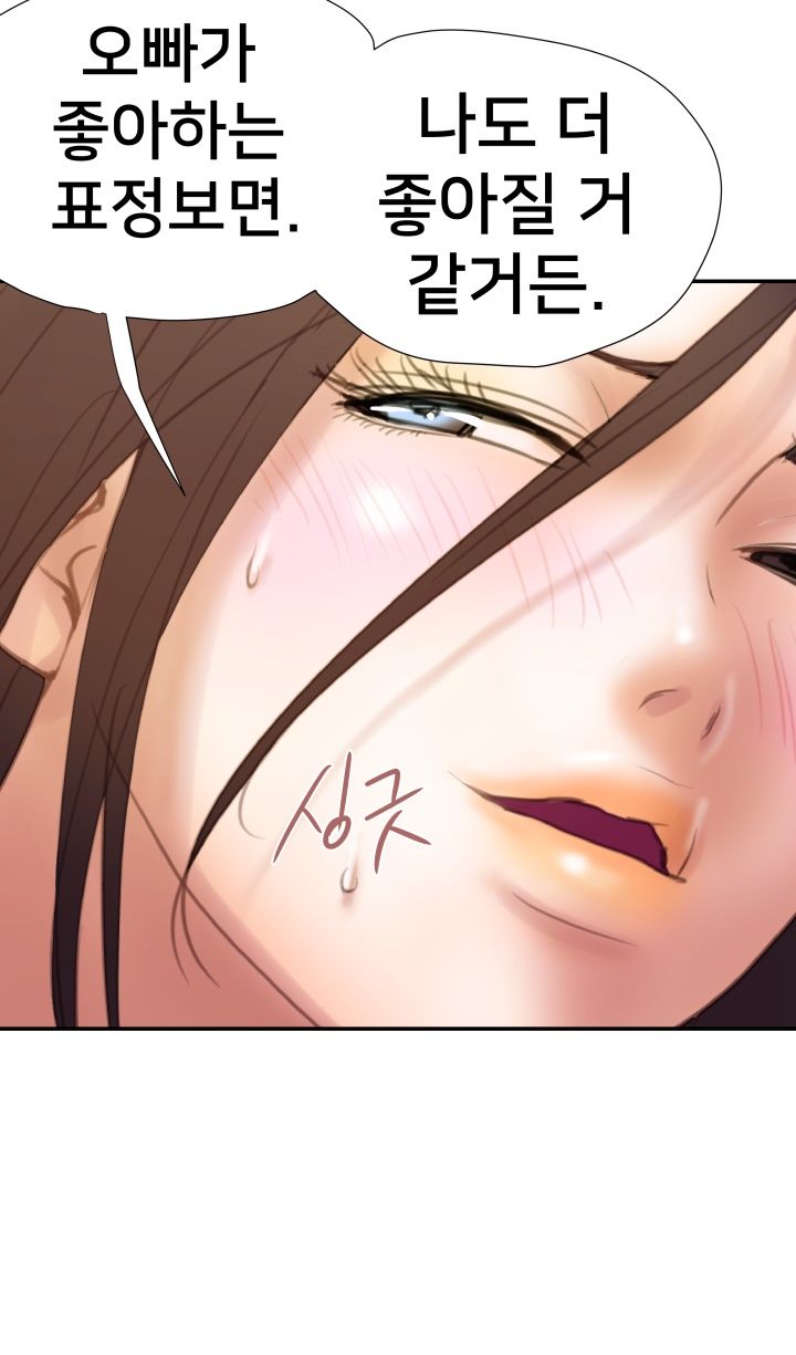 Accommodation Raw Chapter 4 Page 24
