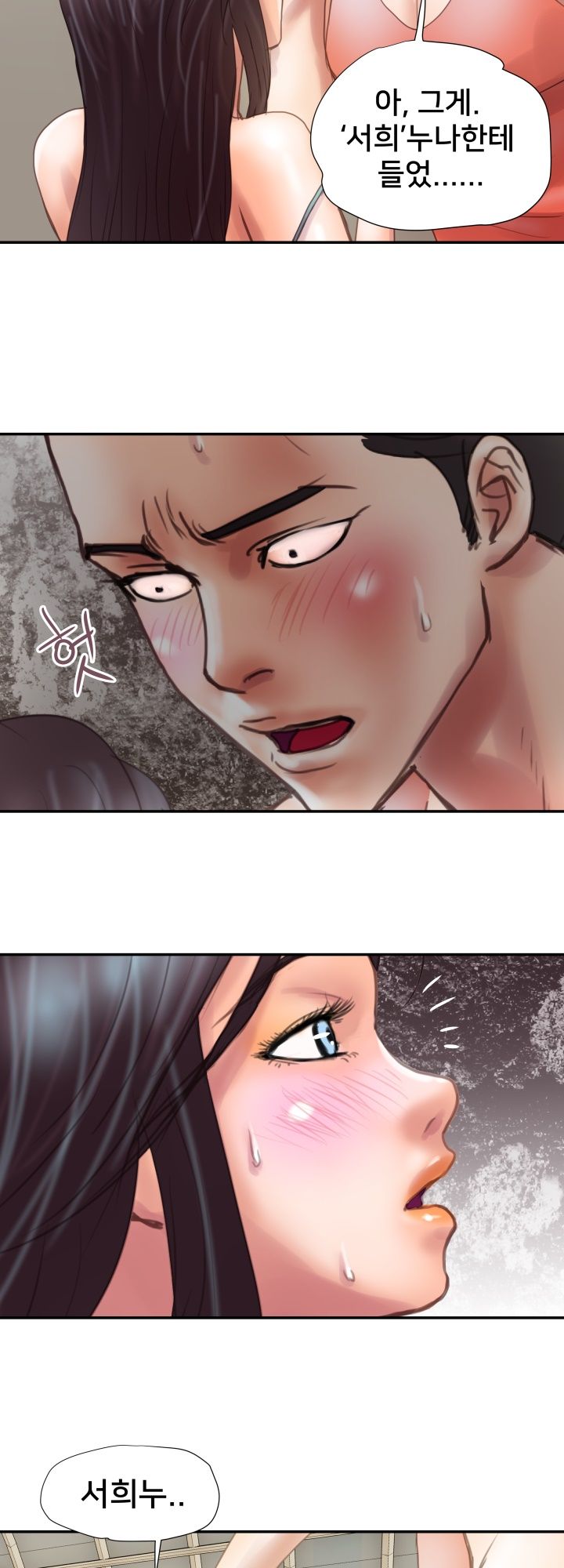 Accommodation Raw Chapter 4 Page 26