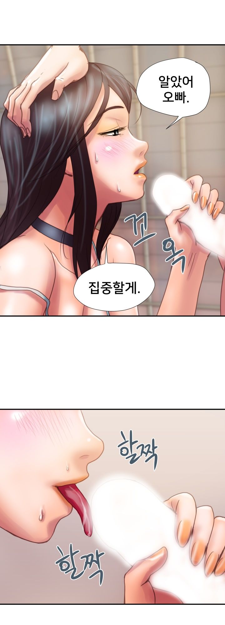 Accommodation Raw Chapter 4 Page 28