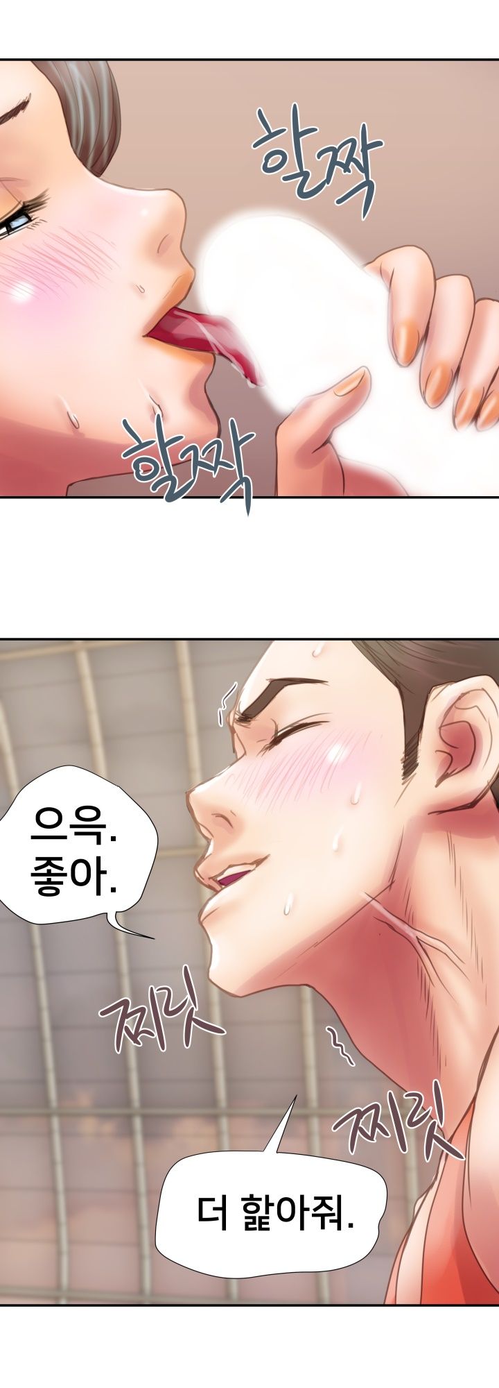Accommodation Raw Chapter 4 Page 29