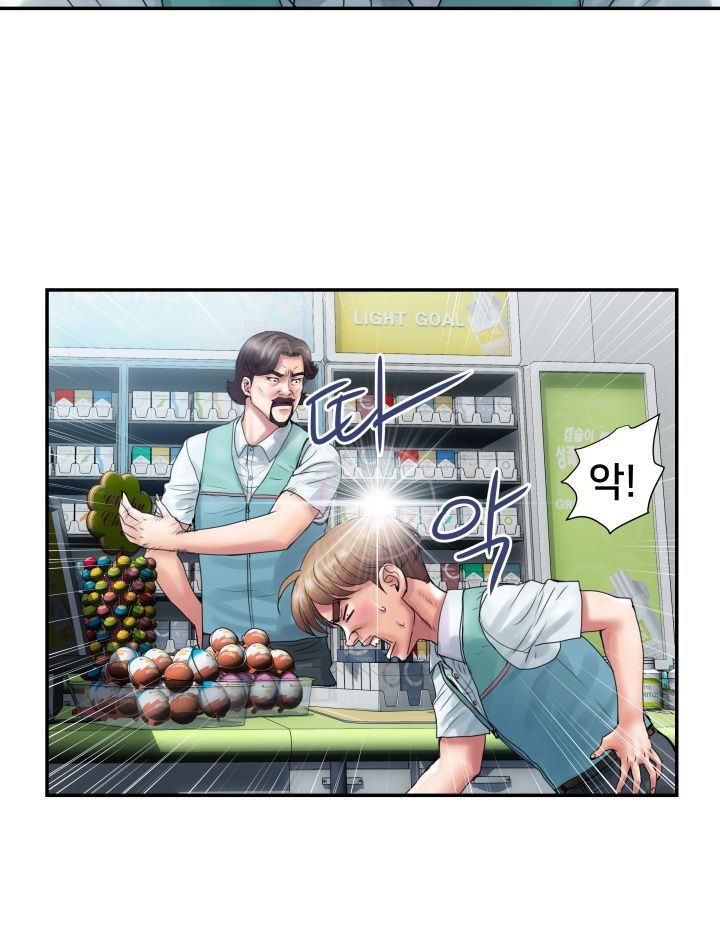 Accommodation Raw Chapter 4 Page 3