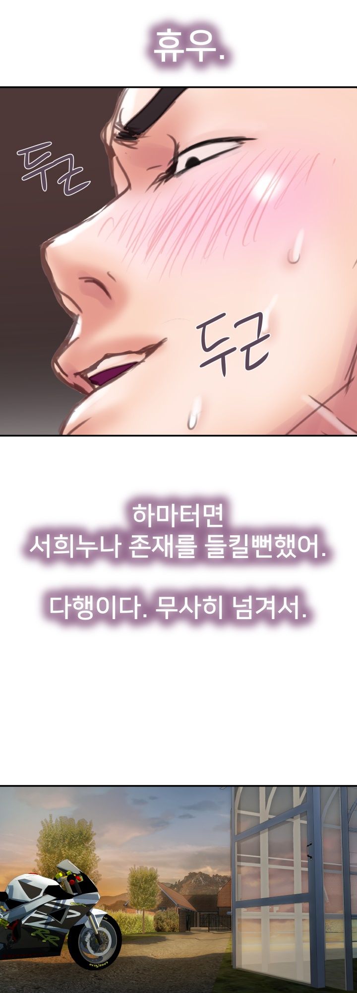 Accommodation Raw Chapter 4 Page 31