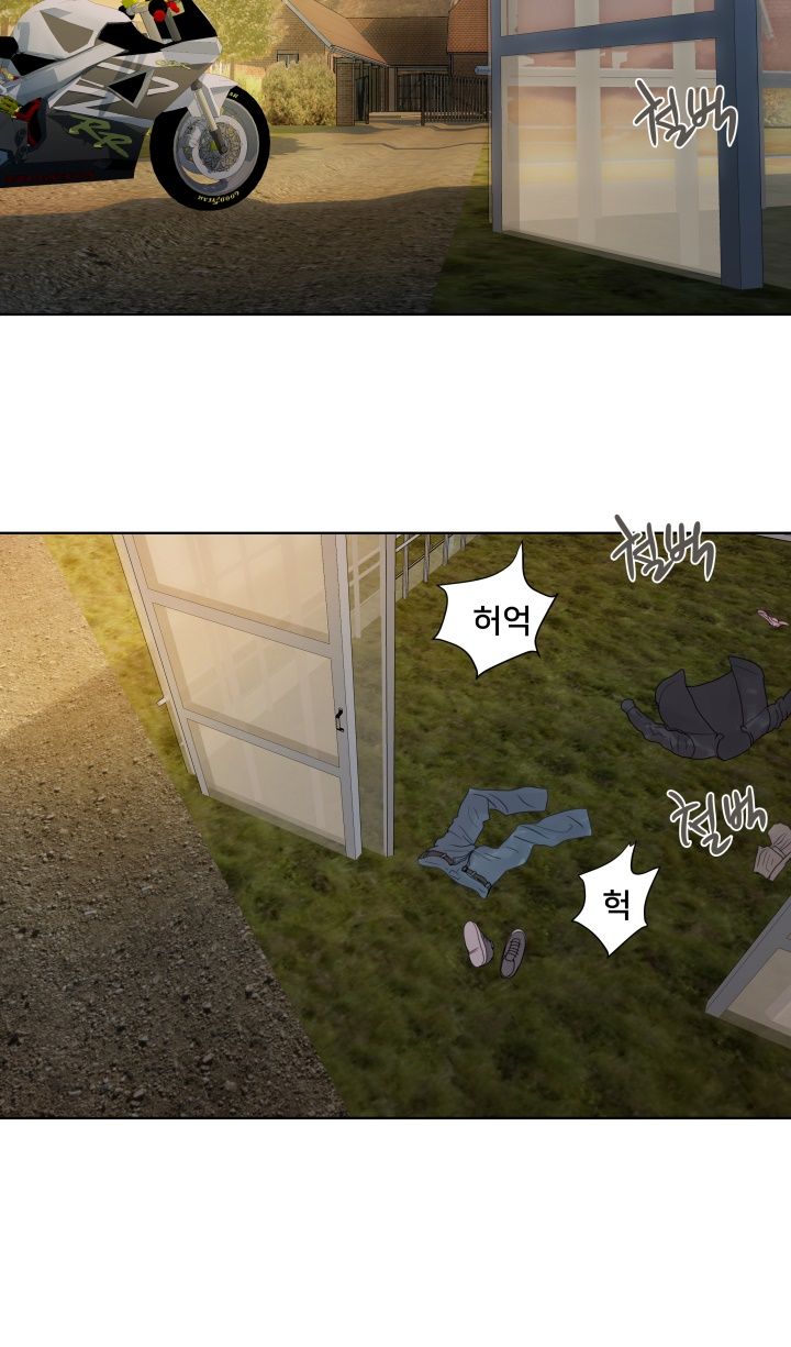 Accommodation Raw Chapter 4 Page 9