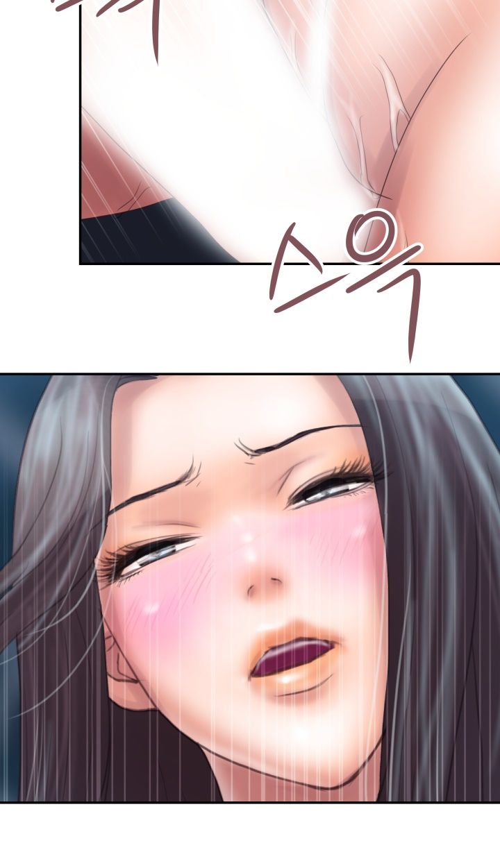 Accommodation Raw Chapter 5 Page 15