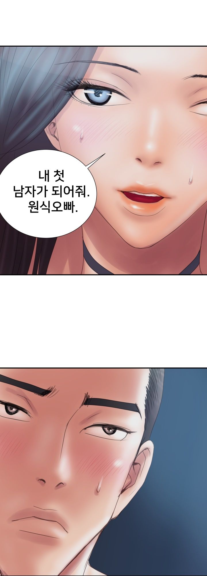 Accommodation Raw Chapter 5 Page 25