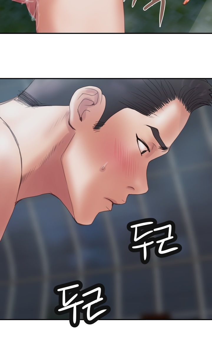 Accommodation Raw Chapter 5 Page 27