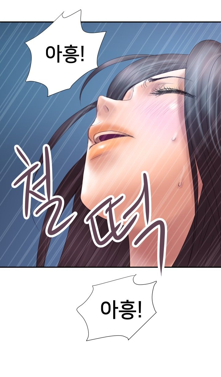 Accommodation Raw Chapter 5 Page 30
