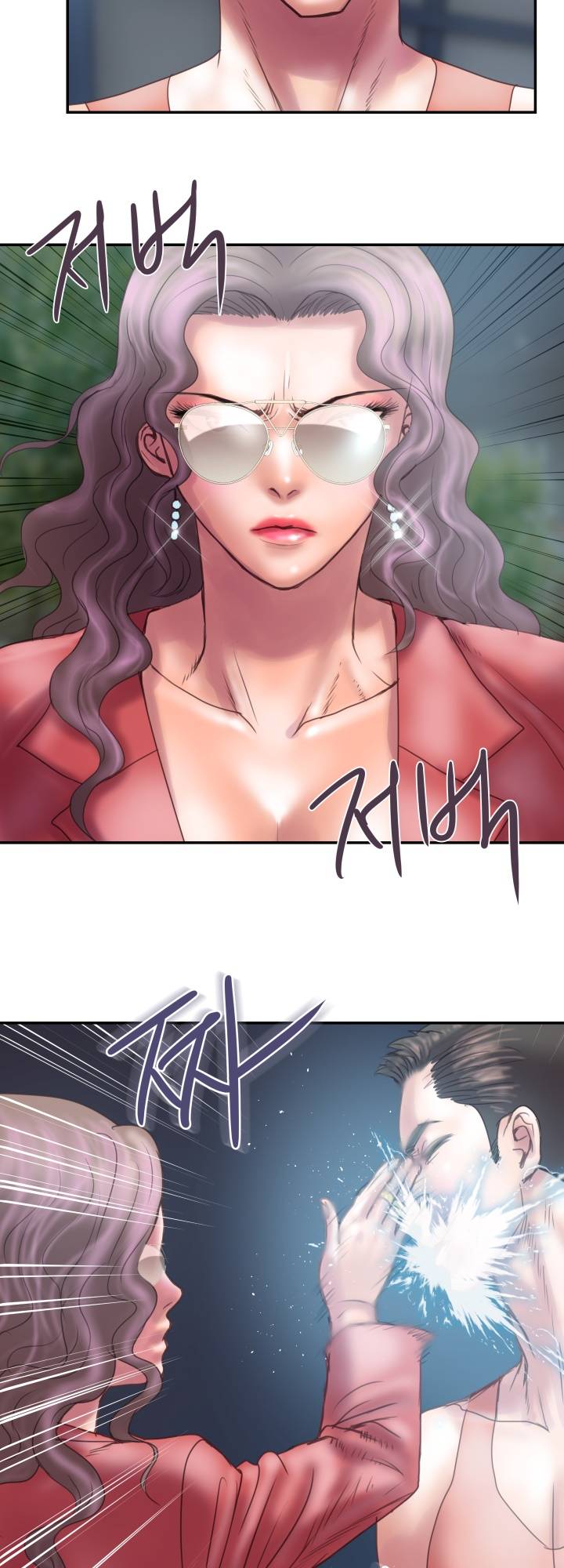 Accommodation Raw Chapter 5 Page 41