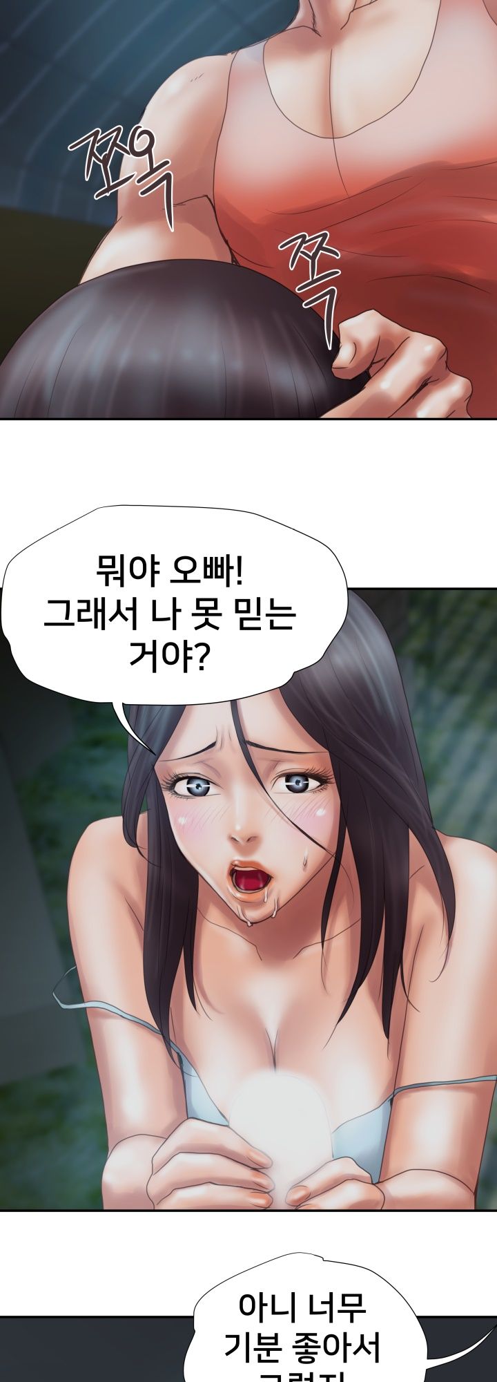 Accommodation Raw Chapter 5 Page 8