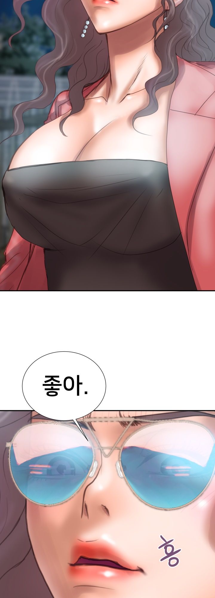 Accommodation Raw Chapter 6 Page 14