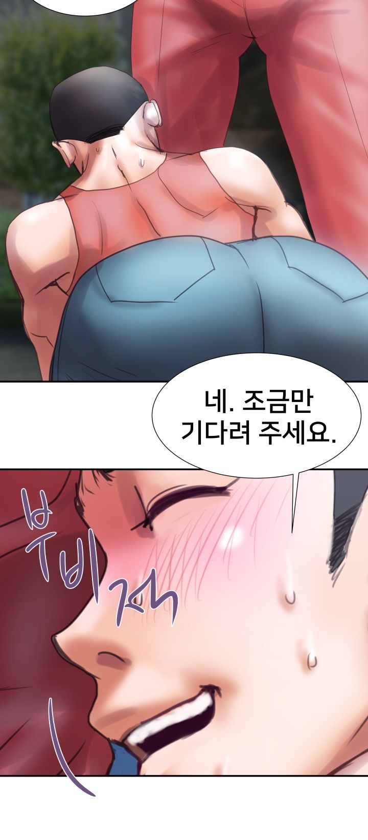 Accommodation Raw Chapter 6 Page 18