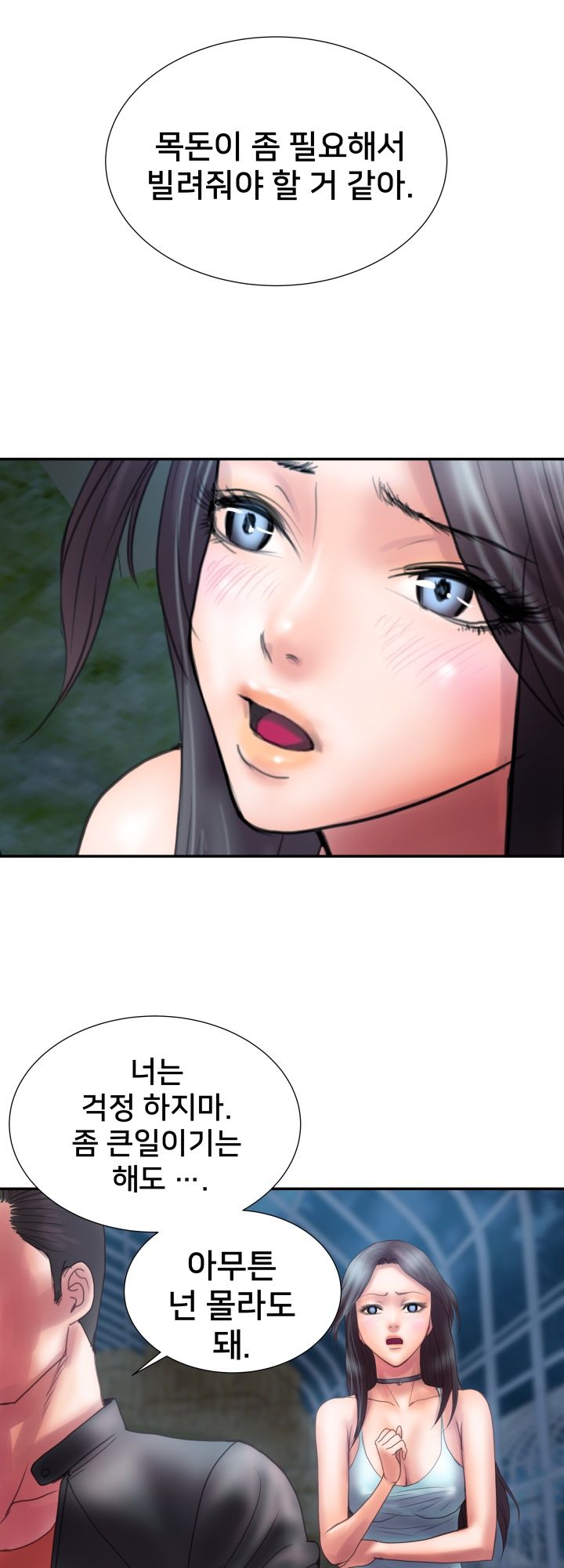 Accommodation Raw Chapter 6 Page 25