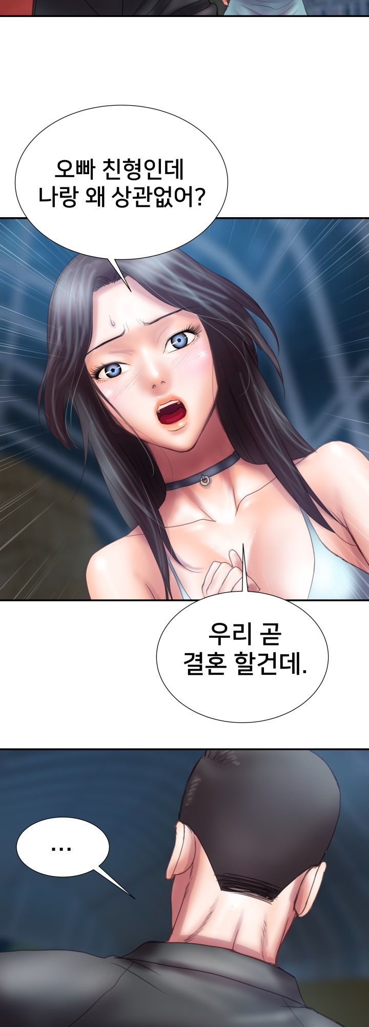 Accommodation Raw Chapter 6 Page 26