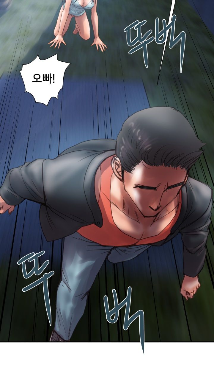 Accommodation Raw Chapter 6 Page 31