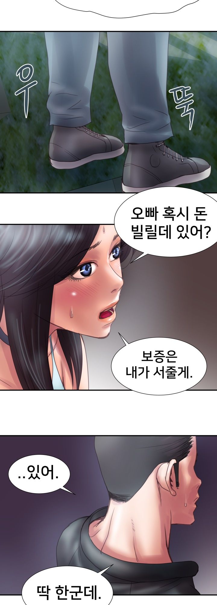 Accommodation Raw Chapter 6 Page 34