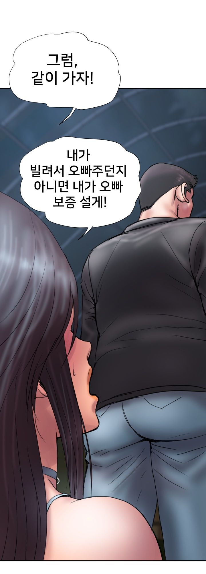 Accommodation Raw Chapter 6 Page 36