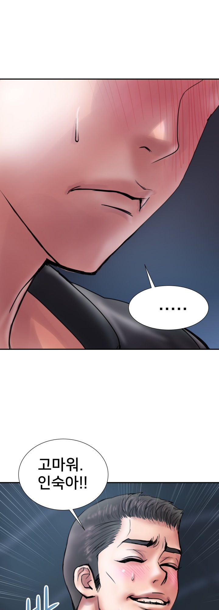 Accommodation Raw Chapter 6 Page 37