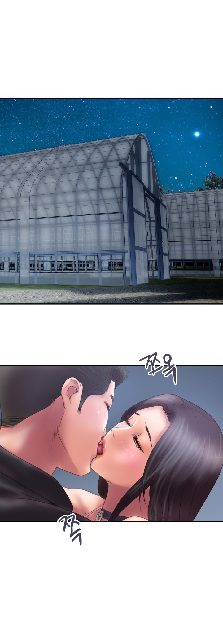 Accommodation Raw Chapter 7 Page 1