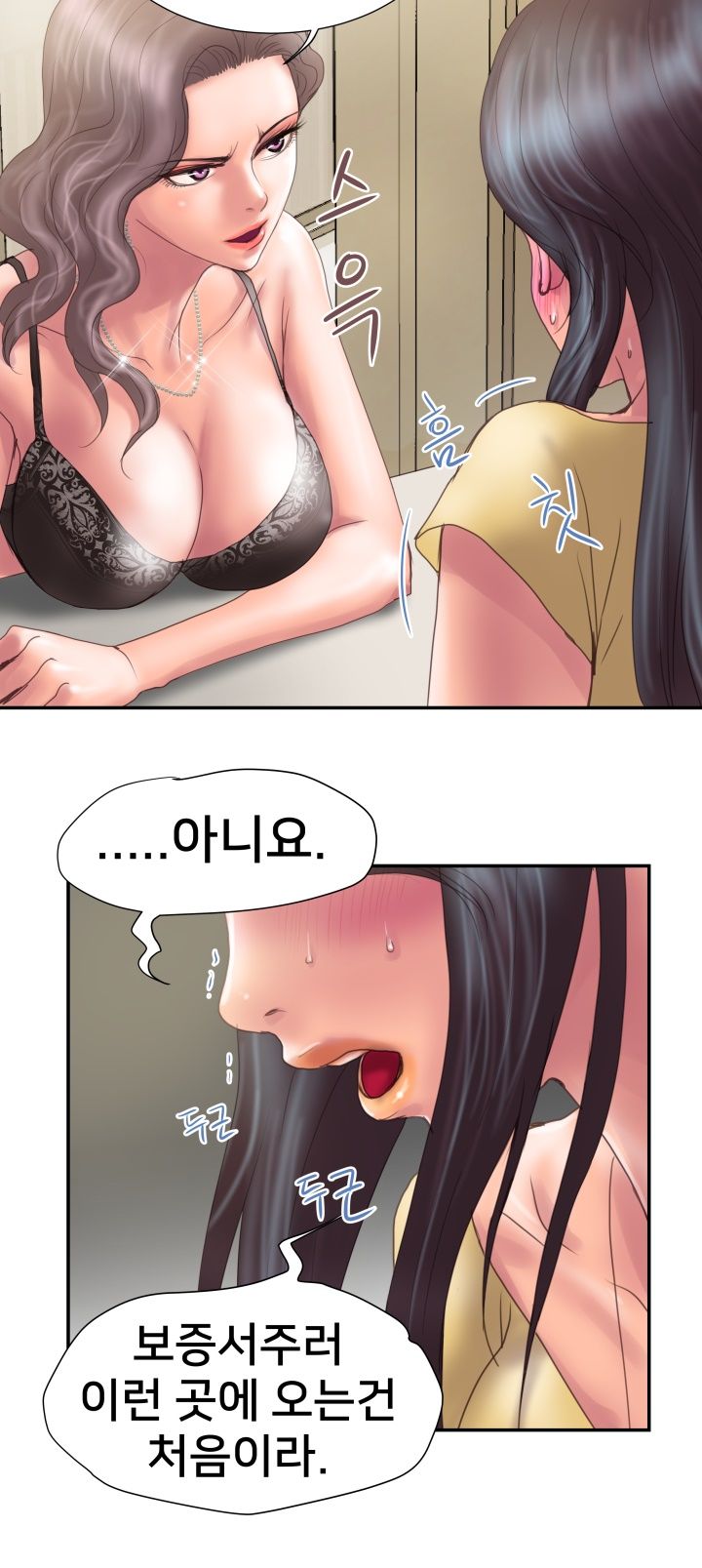 Accommodation Raw Chapter 7 Page 15