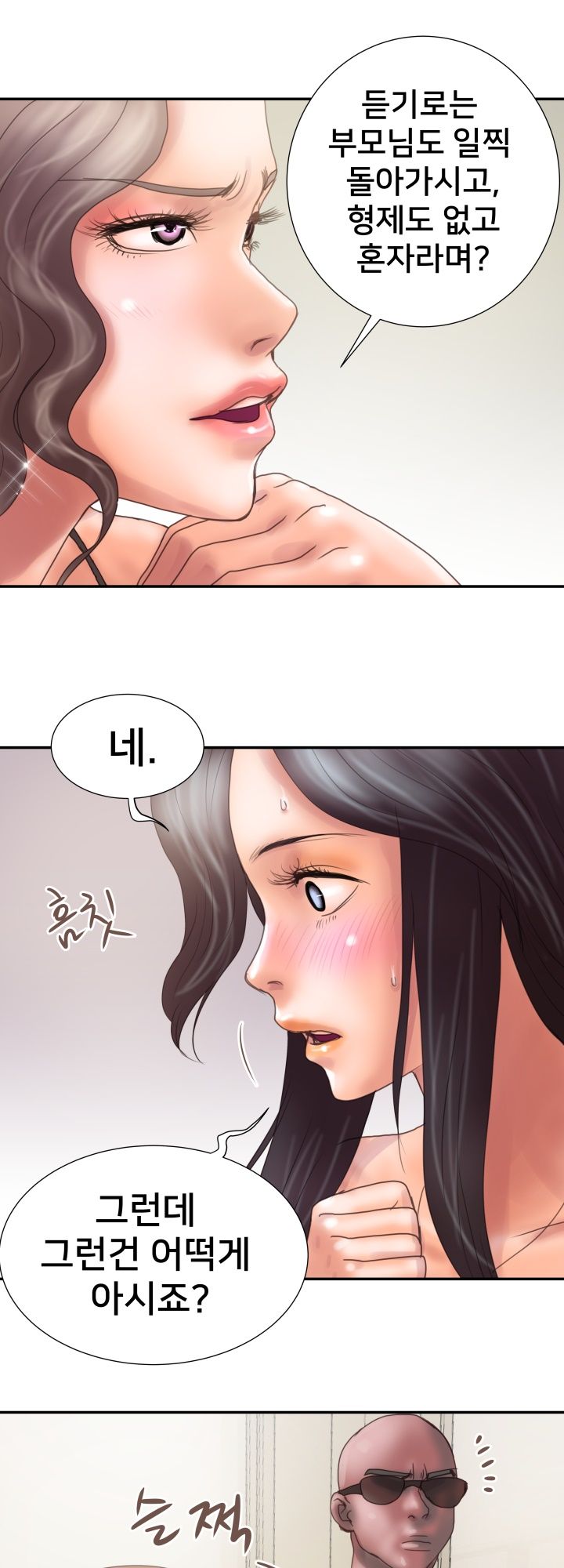 Accommodation Raw Chapter 7 Page 16
