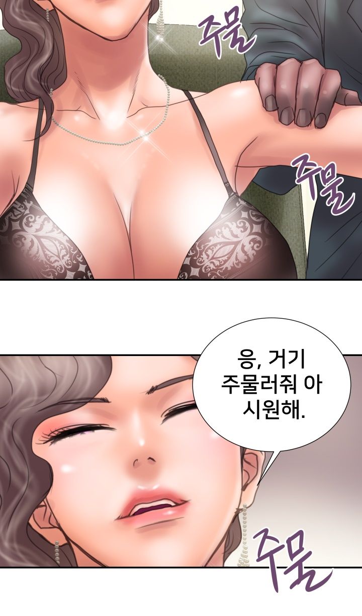 Accommodation Raw Chapter 7 Page 18
