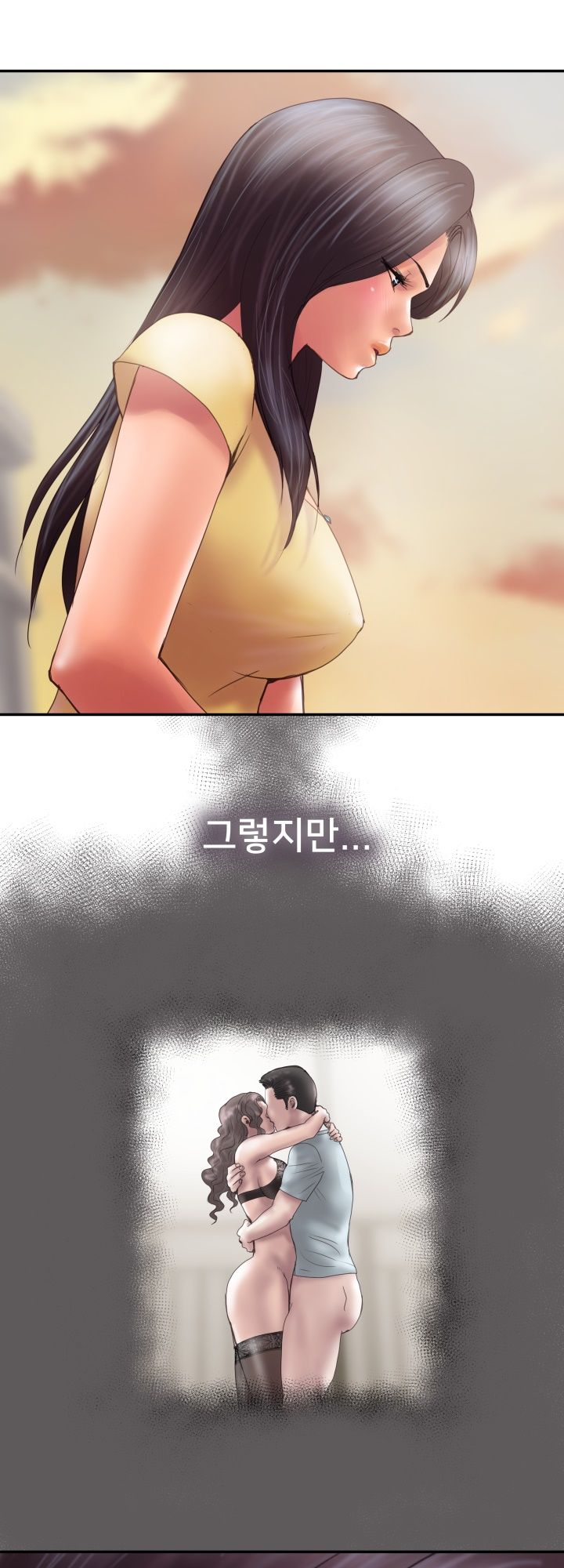 Accommodation Raw Chapter 8 Page 13